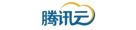 临邑腾讯云